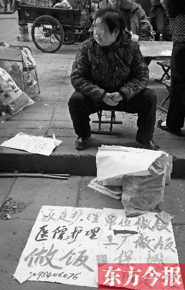 圖為一位護(hù)工在鄭州勞務(wù)市場(chǎng)尋找工作。最近，四川省護(hù)工持證上崗事件引起社會(huì)各界的熱議