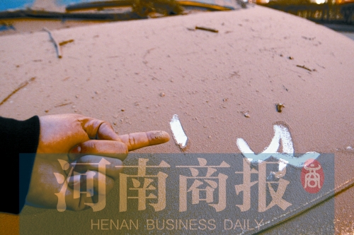 拆遷現(xiàn)場，途經(jīng)的汽車遭了殃，落了厚厚一層灰