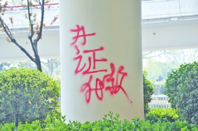 CBD路段的燈桿、公交站牌、垃圾桶、橋梁等均未幸免