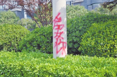 CBD路段的燈桿、公交站牌、垃圾桶、橋梁等均未幸免