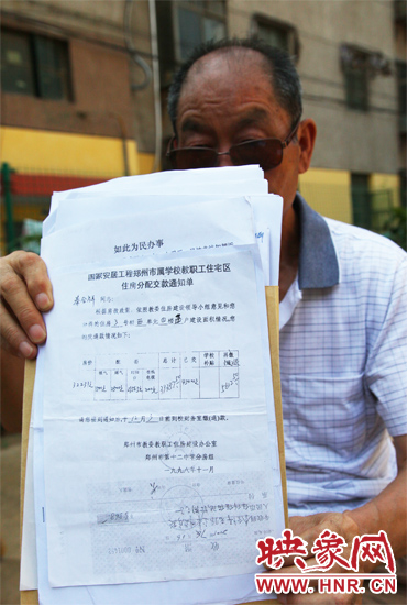 秦合祥向記者出示兩次交款通知單、收據(jù)復印件