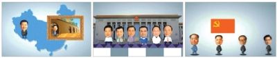 在“領(lǐng)導(dǎo)人是怎樣煉成的”的視頻中，包括習(xí)近平在內(nèi)的7名常委及中國歷屆領(lǐng)導(dǎo)人都使用了卡通形象。視頻截圖
