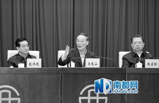 　10月23日，王岐山出席中央巡視工作動(dòng)員部署會(huì)并講話。 新華社發(fā)