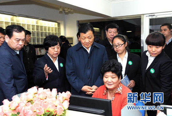 11月15日至17日，中共中央政治局常委、中央書(shū)記處書(shū)記劉云山在山東調(diào)研。