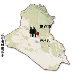 伊拉克安全部門官員4日說，政府軍未能成功奪回兩天前失守的安巴爾省重鎮(zhèn)費盧杰。這座遜尼派眾多的城市眼下被“基地”組織全面占領(lǐng)。
