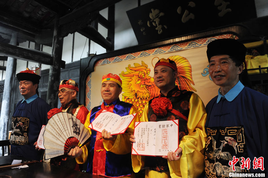 圖為“中舉”的“秀才”與“監(jiān)考官”合影。中新社發(fā) 張浪 攝