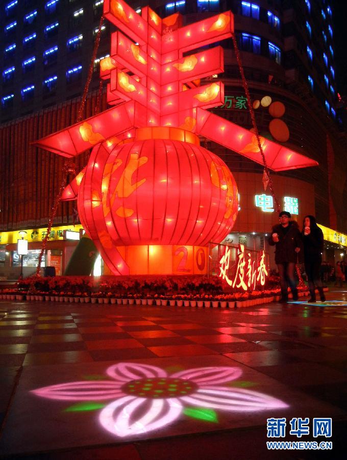 　1月30日晚，市民從蘇州市石路銀河廣場(chǎng)上大型“春”字彩燈景觀旁經(jīng)過(guò)。