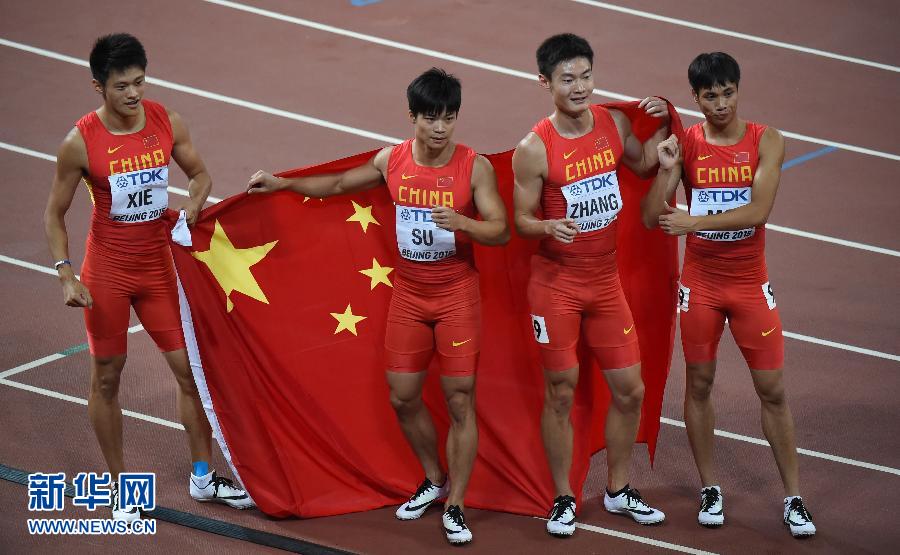 中國隊選手謝震業(yè)、蘇炳添、張培萌和莫有雪（從左至右）賽后慶祝。