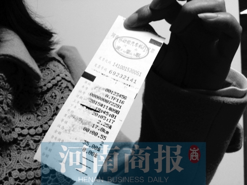 發(fā)票還需蓋上鄭州出租汽車發(fā)票專用章（如右圖下邊的章），才能報(bào)銷 記者 吳濤/攝