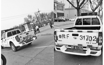 鶴壁市兩輛城管執(zhí)法車(chē)被拍到車(chē)身噴的號(hào)碼與牌照不符。