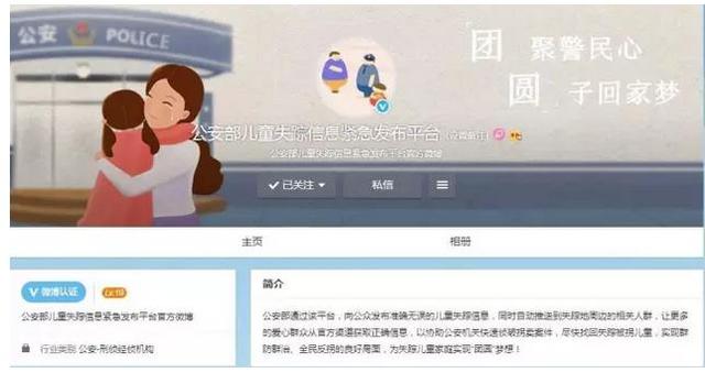 緊急尋人！濮陽這個13歲女孩失蹤多日