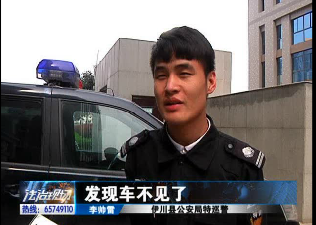 洛陽現(xiàn)“最?！毙≠\ 公安局門口偷“警車”