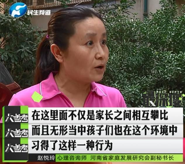 鄭州一男子幫忙給孩子投票 竟被扣了六千多元！