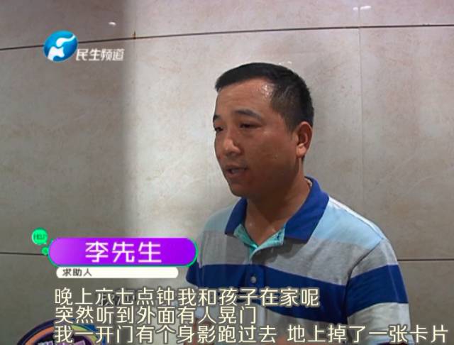 驚！一張卡片秒開防盜門 你家的門還安全嗎？