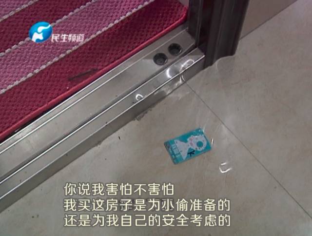 驚！一張卡片秒開防盜門 你家的門還安全嗎？