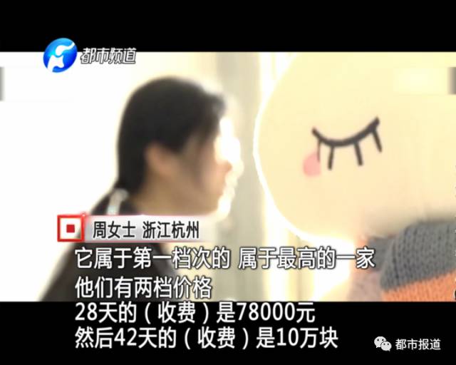 月子中心誰(shuí)來(lái)監(jiān)管？記者調(diào)查發(fā)現(xiàn)行業(yè)規(guī)范缺失