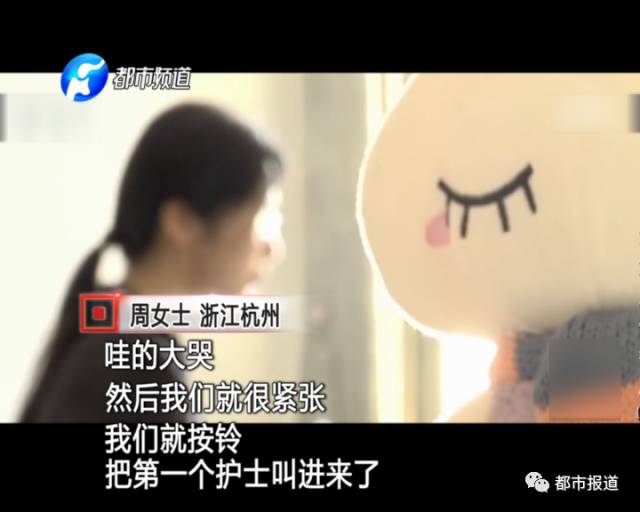 月子中心誰(shuí)來(lái)監(jiān)管？記者調(diào)查發(fā)現(xiàn)行業(yè)規(guī)范缺失