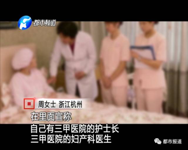 月子中心誰(shuí)來(lái)監(jiān)管？記者調(diào)查發(fā)現(xiàn)行業(yè)規(guī)范缺失
