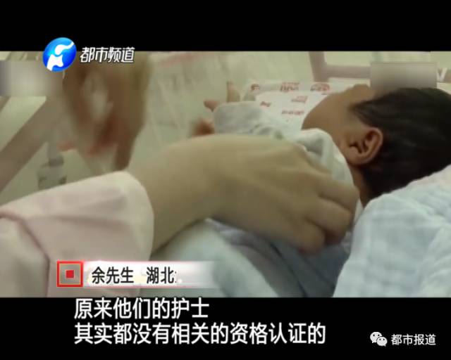 月子中心誰(shuí)來(lái)監(jiān)管？記者調(diào)查發(fā)現(xiàn)行業(yè)規(guī)范缺失