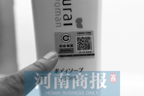 擔(dān)心“海淘”買到假貨？掃個(gè)碼就能全程“追查”