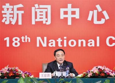 昨日，中央組織部副部長王京清介紹黨的建設(shè)工作，并回答記者提問。新華社記者 李鑫 攝