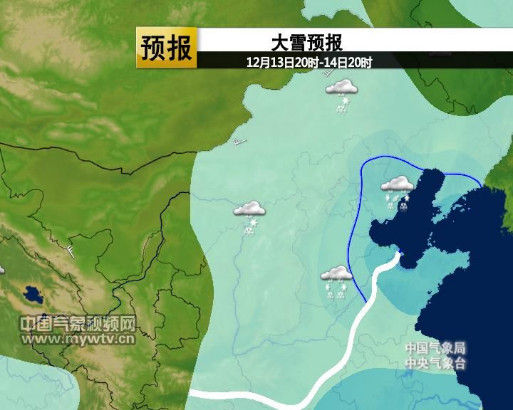 今天夜間到明天，華北大部將有強降雪。