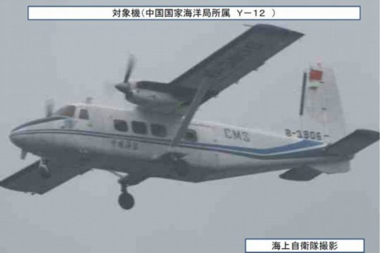 資料圖：日方公布的于12月22日拍到的中國海監(jiān)運-12飛機。