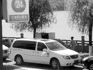 南京市民舉報(bào)在河南景區(qū)看到這輛公車。