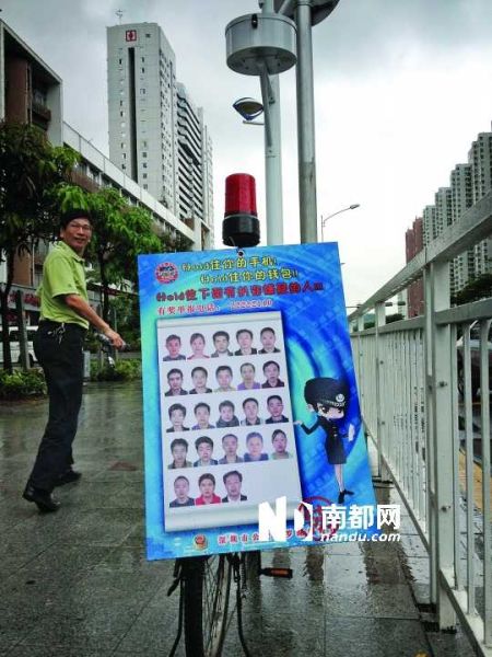 深圳羅湖，冶金大廈公交站附近，反扒廣告牌展示扒竊嫌疑人的頭像。南都記者陳以懷 攝