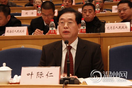 葉際仁資料圖。今年60歲的葉際仁原系溫州市人大常委會副主任，所涉濫用職權(quán)發(fā)生在其任溫州市副市長期間。