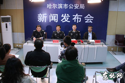 新聞發(fā)布會現(xiàn)場。金鋼 攝