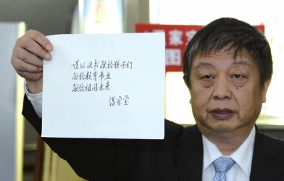 人民出版社副社長任超展示溫家寶的親筆題詞。人民出版社供圖