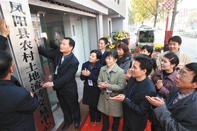 2008年11月，安徽省首家農(nóng)村土地流轉(zhuǎn)交易中心在包干發(fā)源地鳳陽(yáng)縣掛牌成立。今年試點(diǎn)的地區(qū)仍有鳳陽(yáng)縣。圖/CFP
