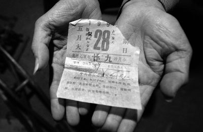 夏鳳各至今還保存著失蹤女兒出生當(dāng)日的日歷，1995年5月28日