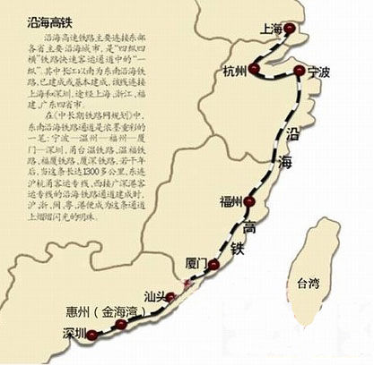 東南沿?？焖勹F路大通道正式實現(xiàn)全貫通。