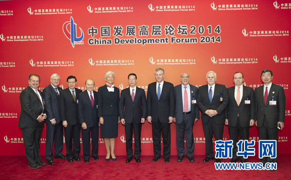 這是會前張高麗同與會中外嘉賓合影。