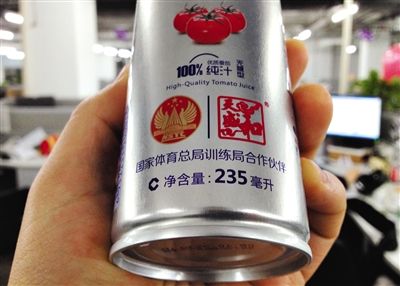 在涉訴產(chǎn)品的包裝上，印著“國家體育總局訓(xùn)練局合作伙伴”標(biāo)識。新京報記者 倪華初 攝