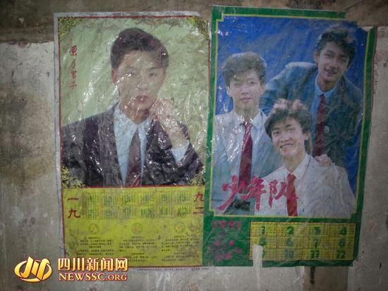 老屋墻上91、92年貼的海報(bào)還在。
