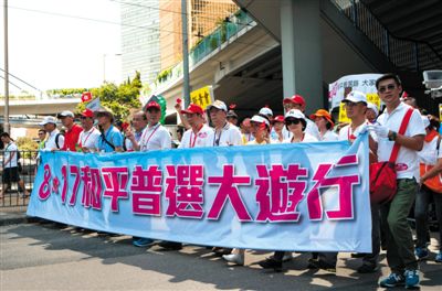 8月17日，香港社會(huì)各界逾19萬(wàn)人參加了由“保普選、反占中”大聯(lián)盟發(fā)起的“和平普選大游行”，表達(dá)各界落實(shí)“一國(guó)兩制”方針和基本法，依法實(shí)行普選的愿望和訴求。新華社記者