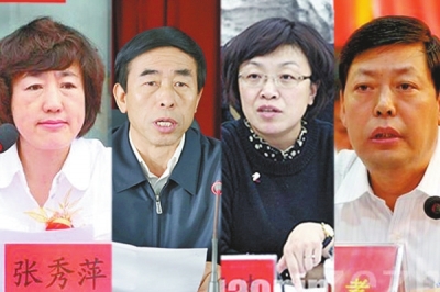 晉中市委原副書記張秀萍，陽泉市原市委常委、紀委書記王民，高平市原市長楊曉波，澤州縣原書記秦建孝。
