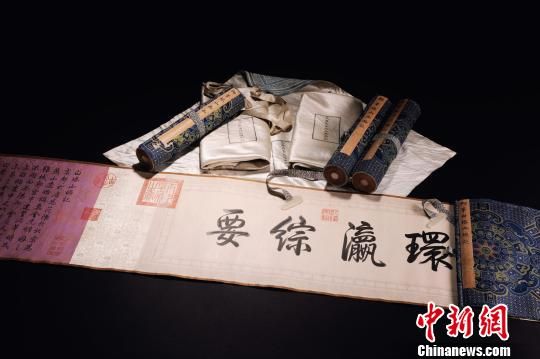 乾隆御筆《白塔山記》局部。
