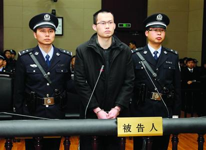 1月8日，被告人林森浩在法庭上。　/新華社