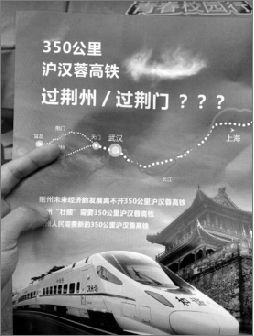 活動中散發(fā)的宣傳資料。