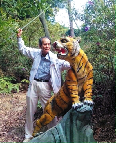 2015年1月10日，區(qū)少坤到廣東肇慶九龍湖游玩，拍攝打虎圖。