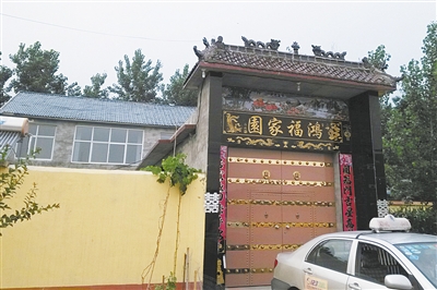 馬某位于菏澤牡丹區(qū)沙土鎮(zhèn)馬莊村的家。新京報記者 楊鋒 攝