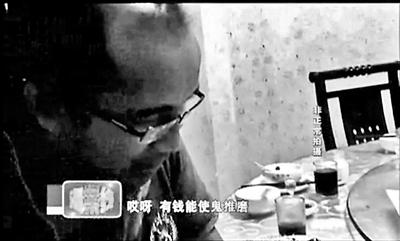 在電視臺(tái)暗訪鏡頭前，王杰重復(fù)著那句他常對(duì)女孩們說的話：有錢能使鬼推磨