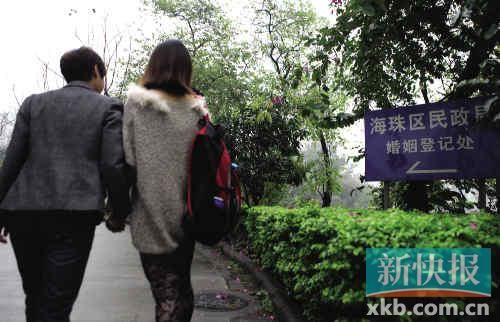 九和阿雅十指緊扣，前往海珠區(qū)民政局登記結(jié)婚。志愿者供圖