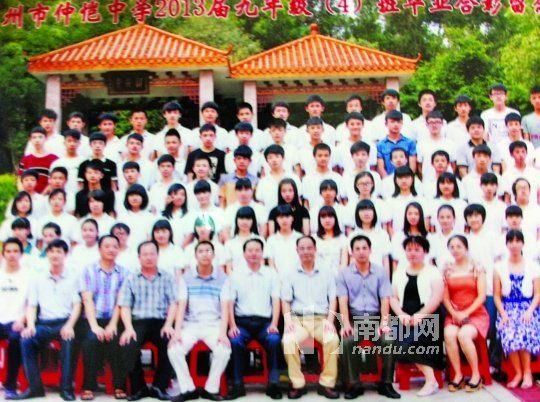 圈中即是被P S進去的校領導。