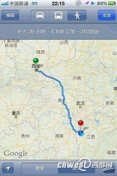 廖靜文騎行16天，經(jīng)過5個(gè)省，行程1200多公里。（圖片來源：西部網(wǎng)）