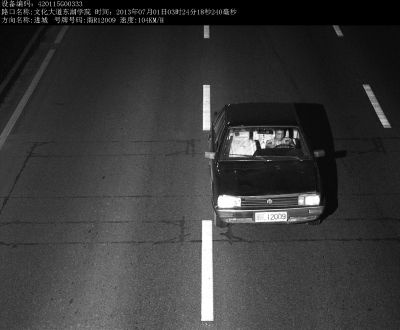 警方就是通過這張清晰的視頻圖片找到嫌犯。